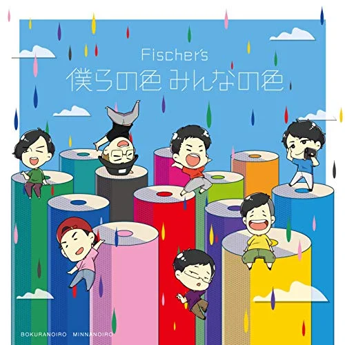 小学生に人気の曲30選 絶対盛り上がるおすすめ曲ランキング まっぷるトラベルガイド